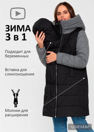 Zimná bunda 3v1 na nosenie detí vpredu I Love Mum - Bristol